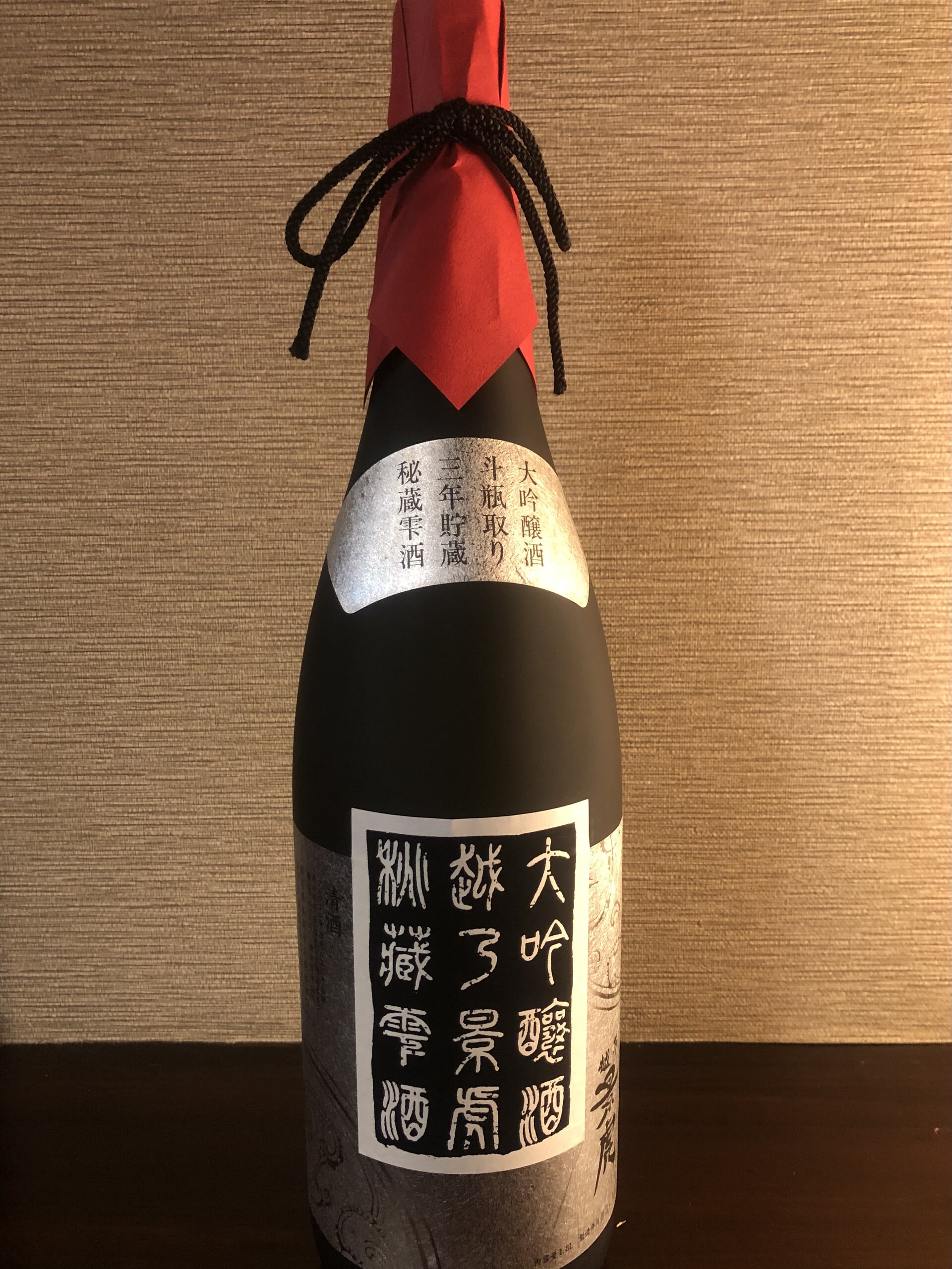 日本酒の入荷情報「越乃景虎　大吟醸　三年貯蔵　秘蔵雫酒」