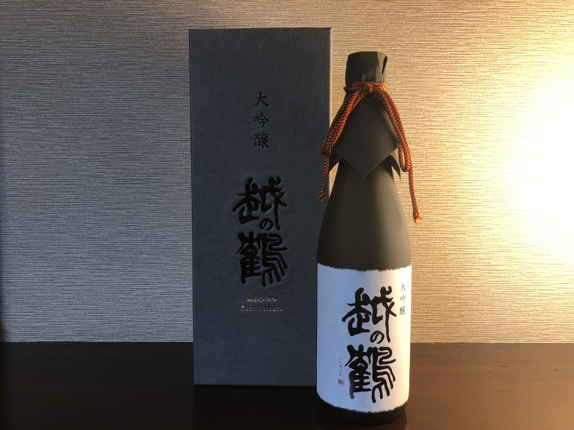 日本酒の紹介「越の鶴　大吟醸」