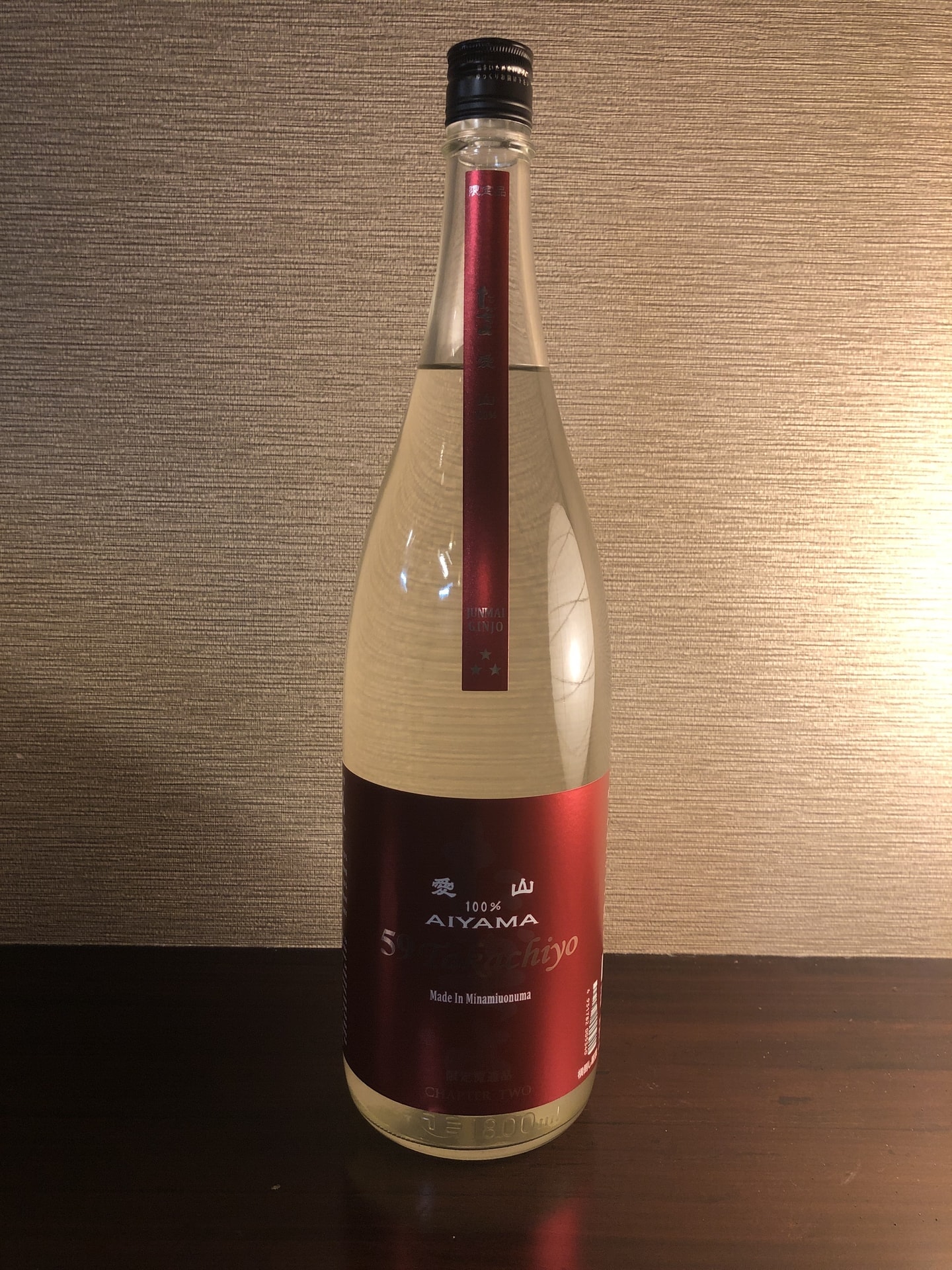 日本酒の紹介「Takachiyo 59　愛山　純米吟醸　生原酒」